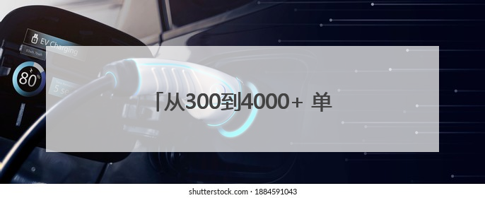 从300到4000+ 单条播放破百万！枣阳数字经济产业园打造新农人IP